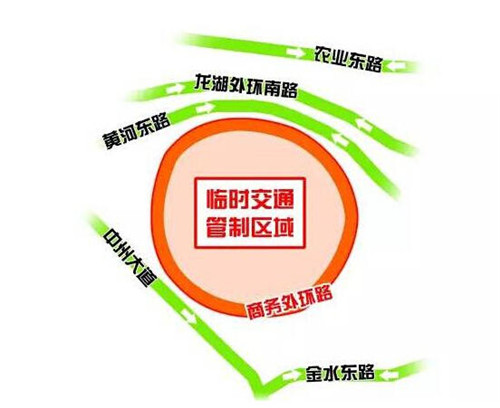 鄭州多處道路被管制，各位車主請繞行