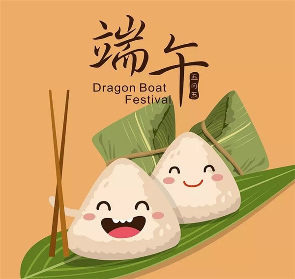 液化氣儲(chǔ)罐廠家|端午，屬于我們的節(jié)日那些味道那些人